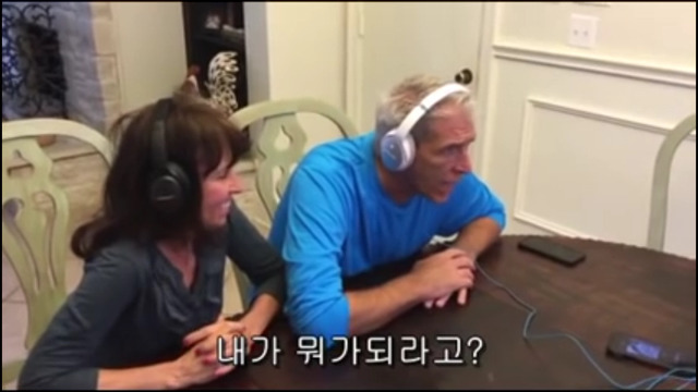 부모님께 임신소식을 게임으로 알리기(영상있음)(데이터주의) | 인스티즈