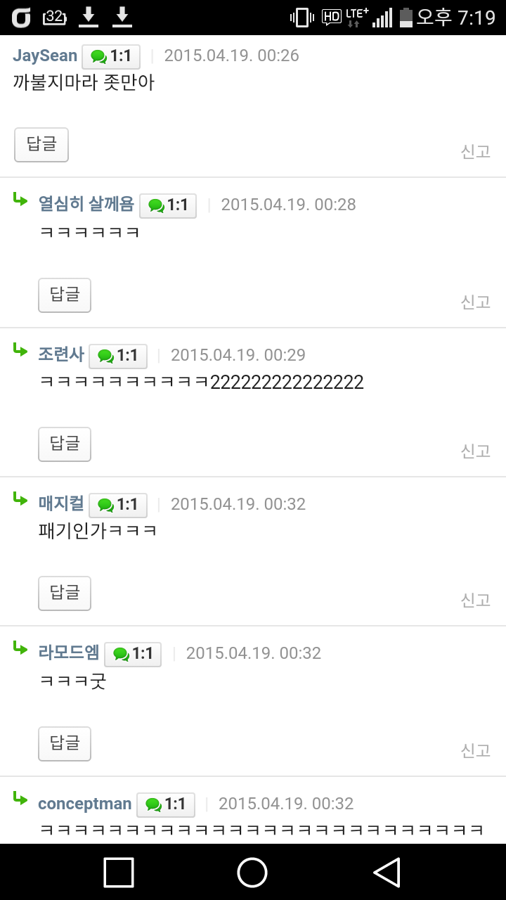 흔한 아재 | 인스티즈