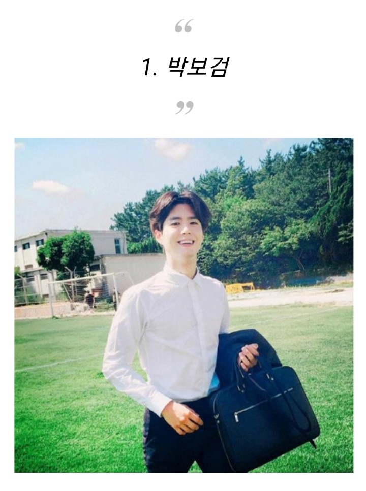 가난을 딛고 자수성가한 연예인들 | 인스티즈