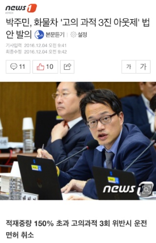 거지갑이 한국의 보석인 이유 | 인스티즈