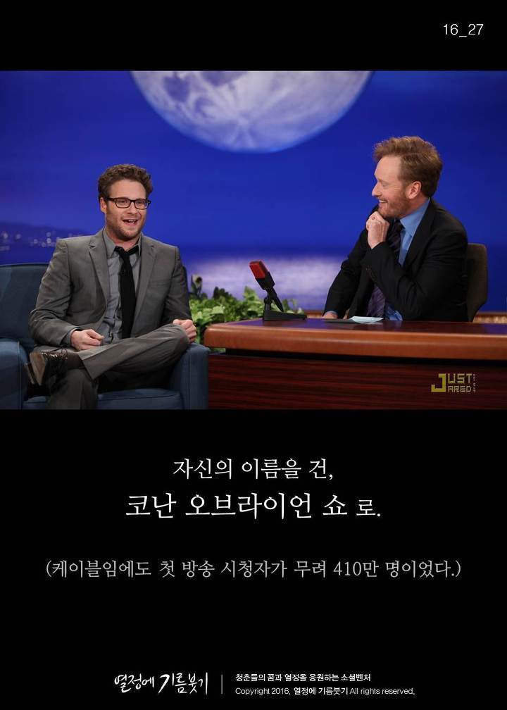 하버드생들 앞에서 한 오만한 연설 | 인스티즈