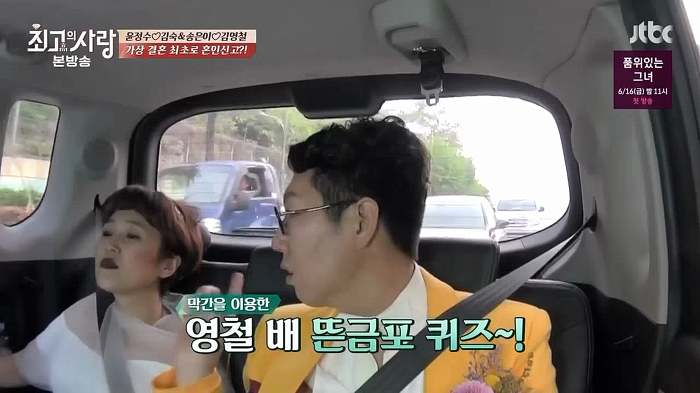 [최고의사랑] 개그스타일로 알아보는 천생연분 | 인스티즈