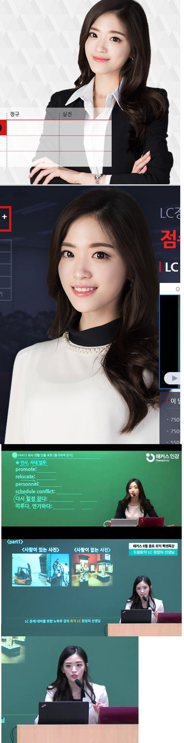 인기 인강 강사 사진빨 레전드.jpg | 인스티즈