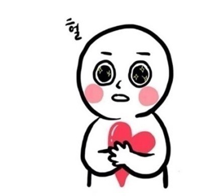 헌재 판결문 중 가장 소름돋았을 때 | 인스티즈