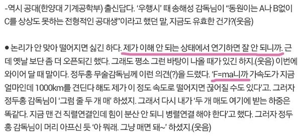공대생 강동원.jpg | 인스티즈