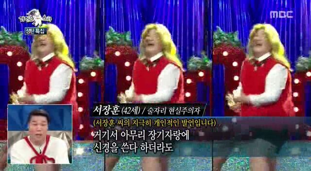 서장훈이 말하는 술자리 현실 | 인스티즈