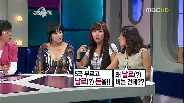 김구라,이하늘 역대급 양아치 에피소드 JPG | 인스티즈