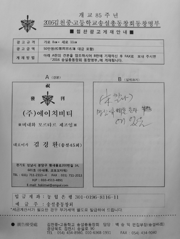 (주)에이치비티 이미지