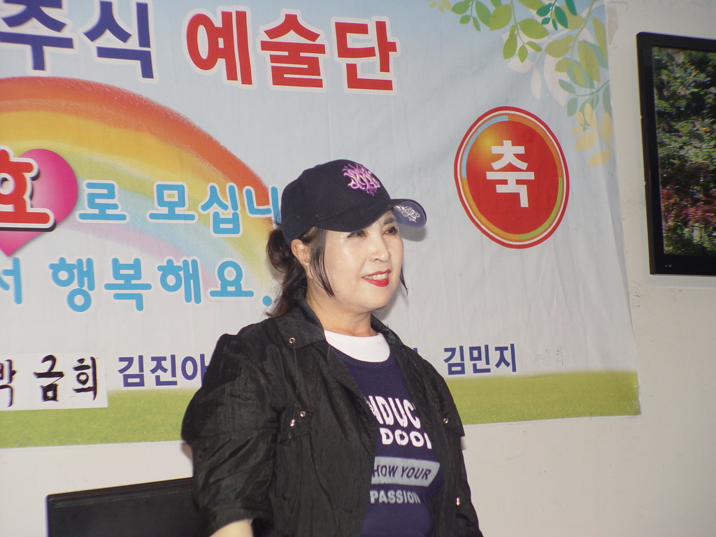 동원회관 이미지
