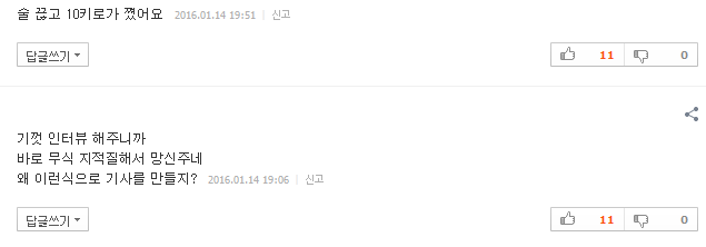 안주 안 먹으면 OK?..술만 마셔도 살찐다 | 인스티즈