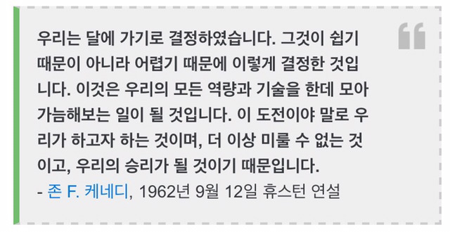 유명인사들의 27가지 명언.jpg | 인스티즈