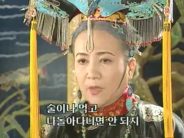[황제의딸2] 10. 술에 취한 제비와 자미 | 인스티즈