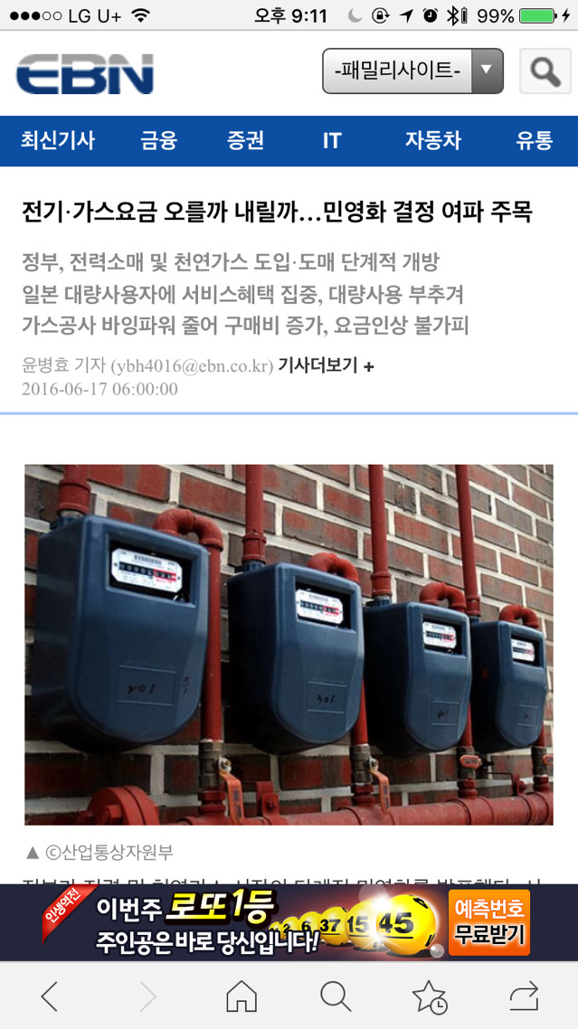 박유천 사건보다 중요한 3가지사건(끌올가능) | 인스티즈