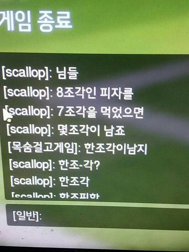 [오버워치] 여러분 한조가 이렇게 무섭습니다 모음집 | 인스티즈