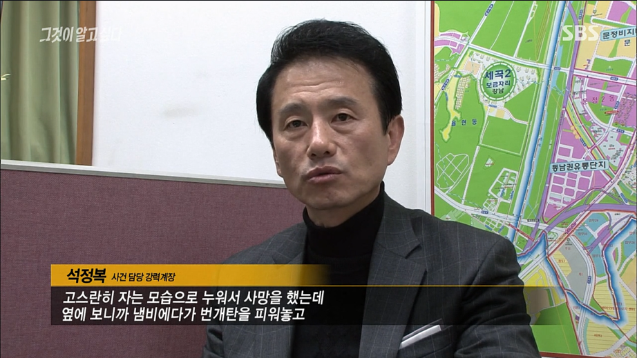 2014년 일가족이 생활고로 안타까운 선택을한 서초 세모녀 자살사건 | 인스티즈