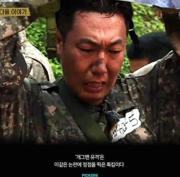 진짜사나이가 외면 받는 이유 | 인스티즈