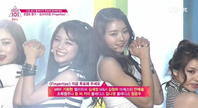 프로듀스101 9화 밸런스 쩔었던 멤버구성. 선호하는 팀은?? | 인스티즈