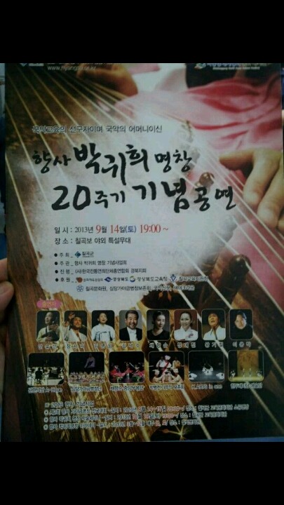 거목문화예술센터 이미지