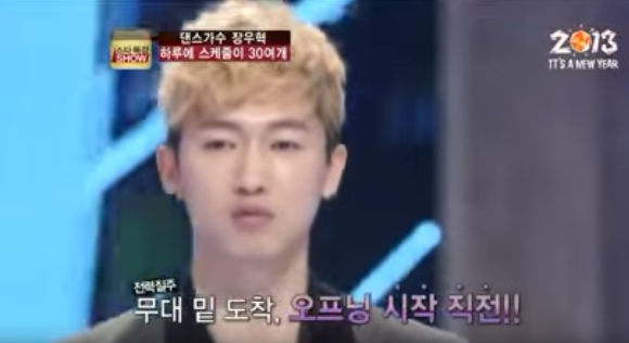 장우혁이 밝힌 전성기 H.O.T. 하루 스케줄 | 인스티즈