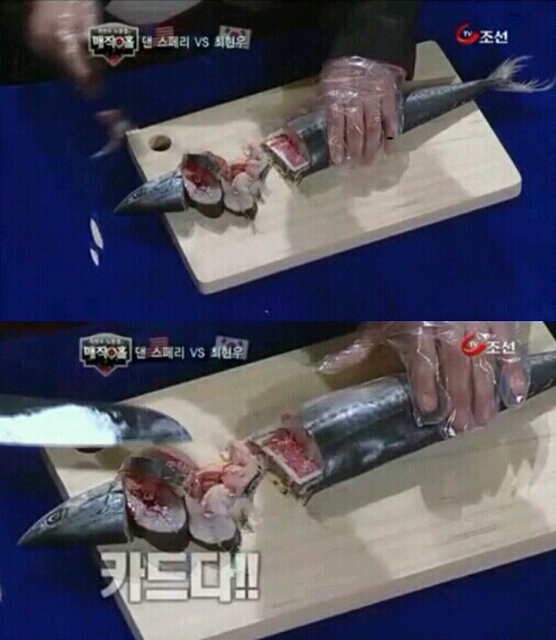 다시봐도 신기한 최현우 고등어 마술 | 인스티즈