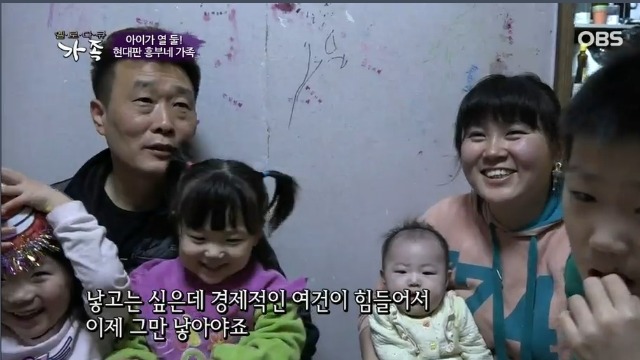 12남매 현대판 흥부 가족의 하루 | 인스티즈
