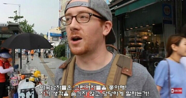 한국 여성의 이것을 이해하기 힘들었다는 외국인들 | 인스티즈