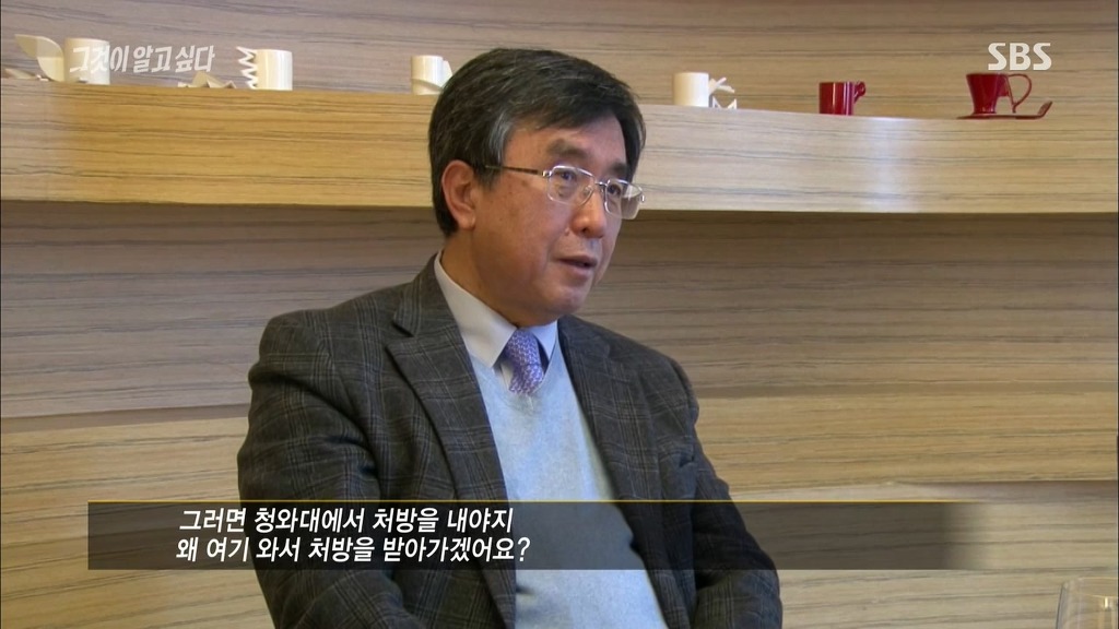 오늘자 그알 차움병원 인터뷰.jpg | 인스티즈