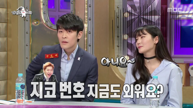 명문대 출신 심소영의 공부 노하우.jpg (feat.지코번호) | 인스티즈