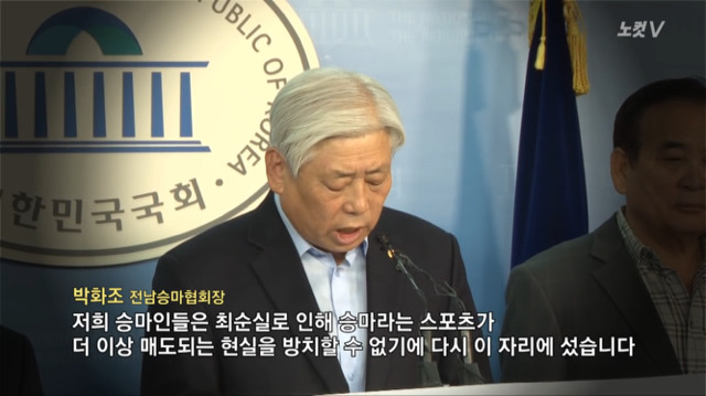 박근혜 대통령은 승마인에게 사과하라 | 인스티즈