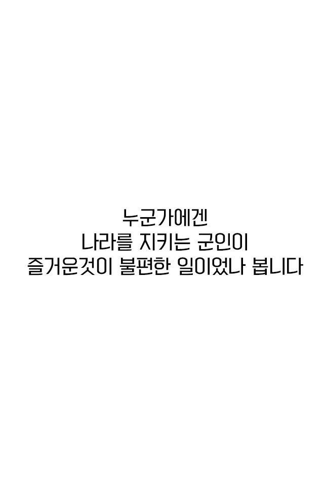 문제가 없었던 군와이스 | 인스티즈
