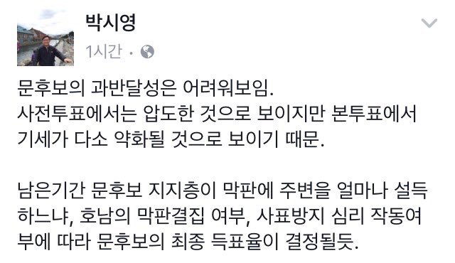 홍준표를 중심으로 보수 세력들이 총결집하고 있습니다 (긴급) | 인스티즈