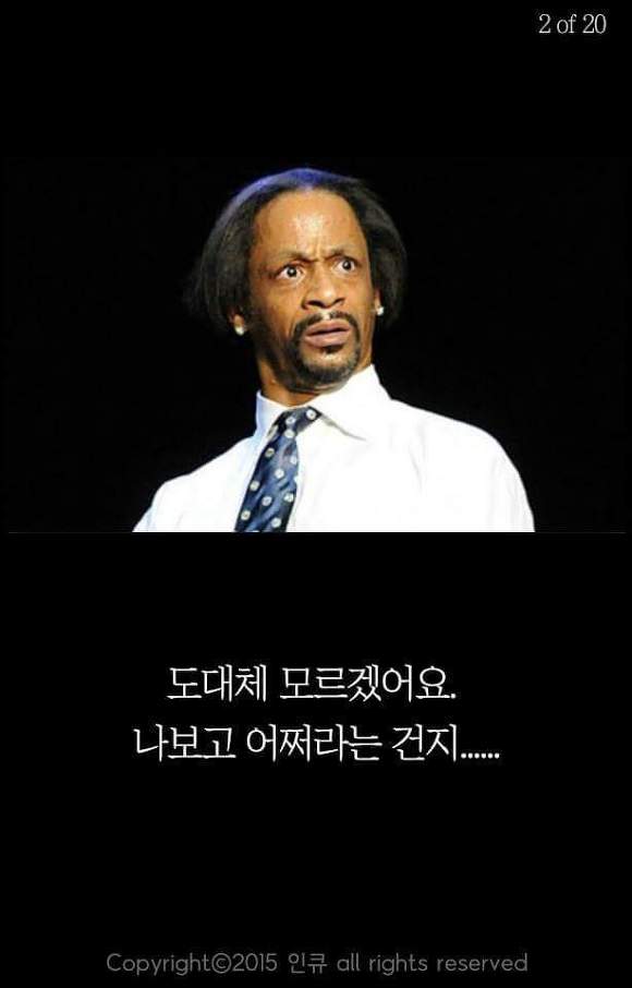 노예 교육에 대처하는 법 | 인스티즈