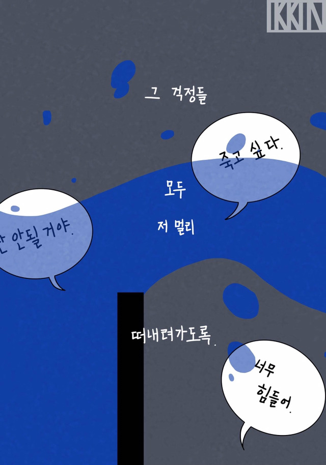살다보면 누구나 그럴 때가 있다 | 인스티즈