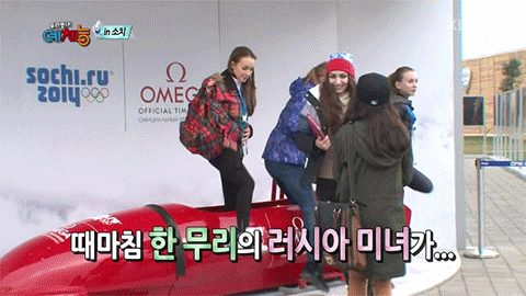 줄리엔강 소치에서 인기.gif | 인스티즈