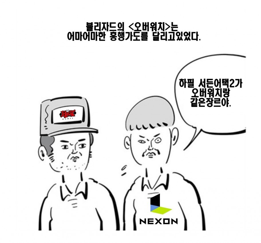 특이점이온 갓든어택2 홈페이지.jpg | 인스티즈