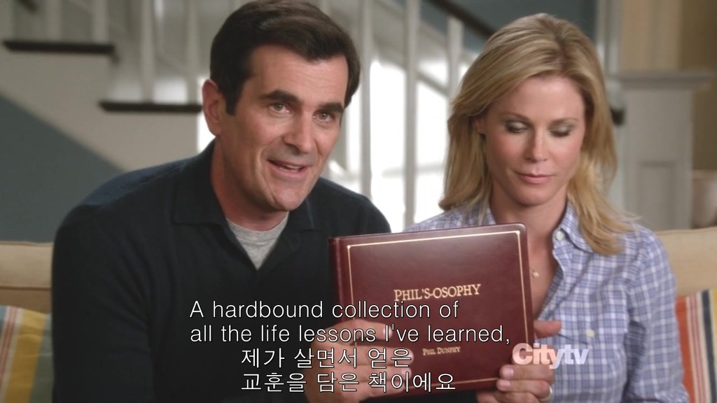 [모던패밀리] 미국 가정에서 처음으로 딸을 독립시키는 법 | 인스티즈