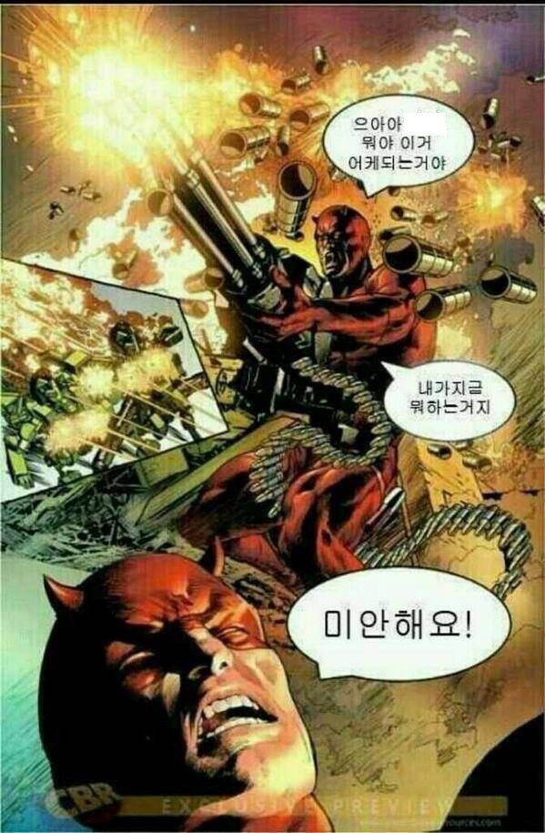 [오버워치] 로드호그 궁을 처음써본 뉴비.jpg | 인스티즈