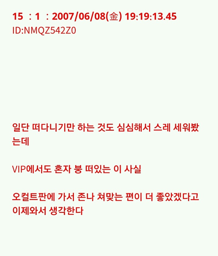 유령인데 뭐 질문있어?1 | 인스티즈