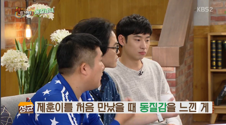[해투] 4년전이랑 너무 달라진 이제훈때문에 계속 충격먹는 유느 | 인스티즈
