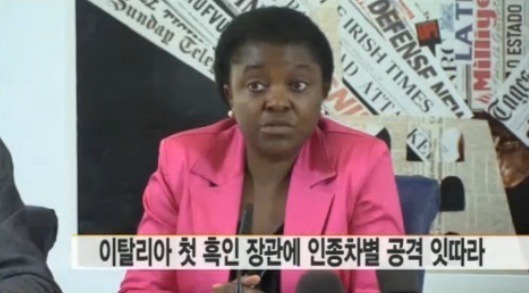 이태리의 흑인차별 사례.jpg | 인스티즈