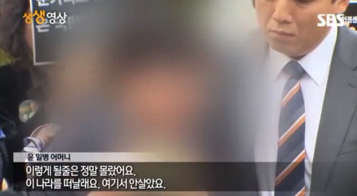 윤일병 어머니의 눈물 | 인스티즈