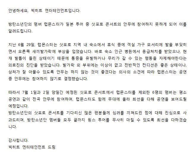 정말 많이 보기 드물게 팬들이 좋아하고 만족해하는 아이돌 소속사 | 인스티즈