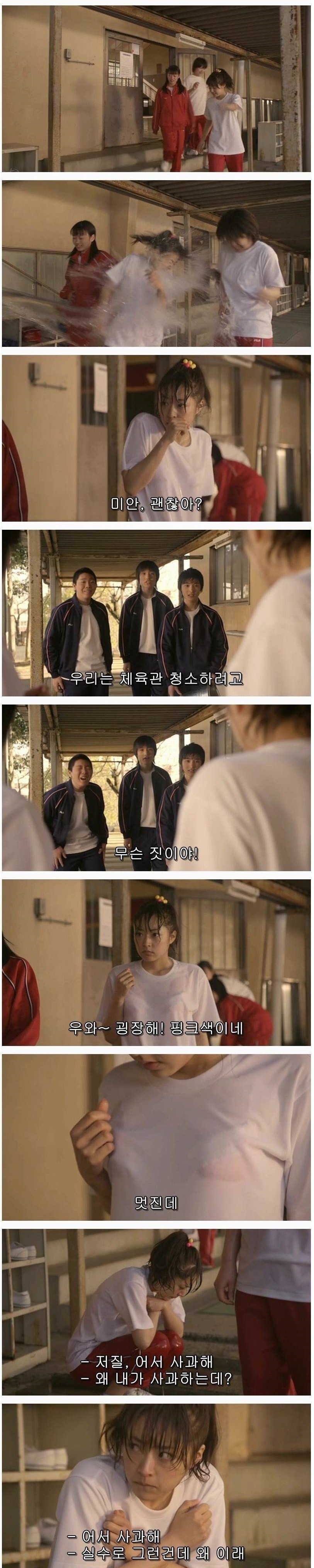 여자친구의 속옷 | 인스티즈