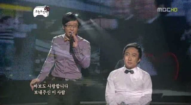 2008년 무한도전 여러 특집들.jpg | 인스티즈