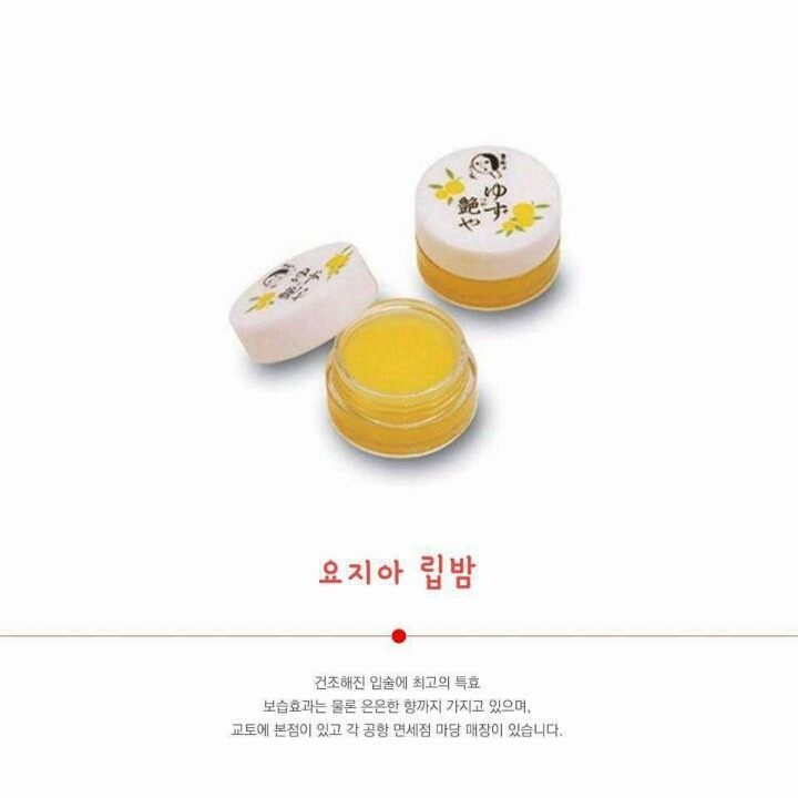 일본가면 꼭 사야되는 필수품 | 인스티즈
