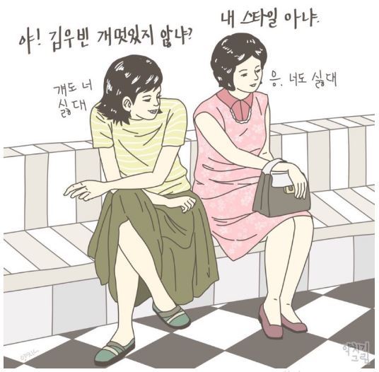 즐거운 주말...^^ | 인스티즈