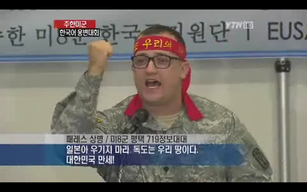 트럼프의 주한미군 철수 발언에 대한 전직 주한미군의 생각.jpg | 인스티즈