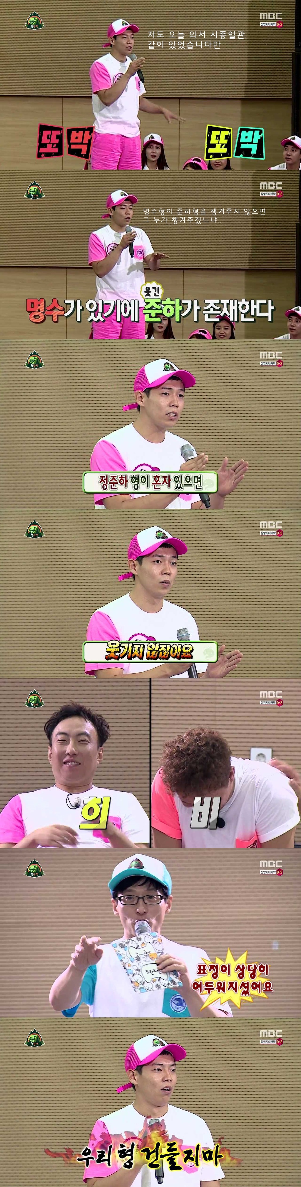 [무한도전형관팬] 이제는 말할 수 있다ㅋㅋㅋㅋㅋ.jpg | 인스티즈