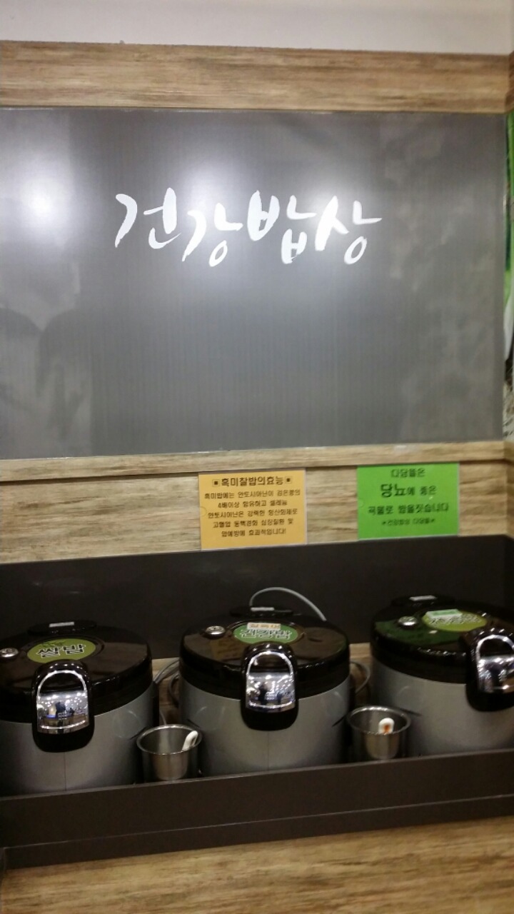다담뜰한식뷔폐 이미지