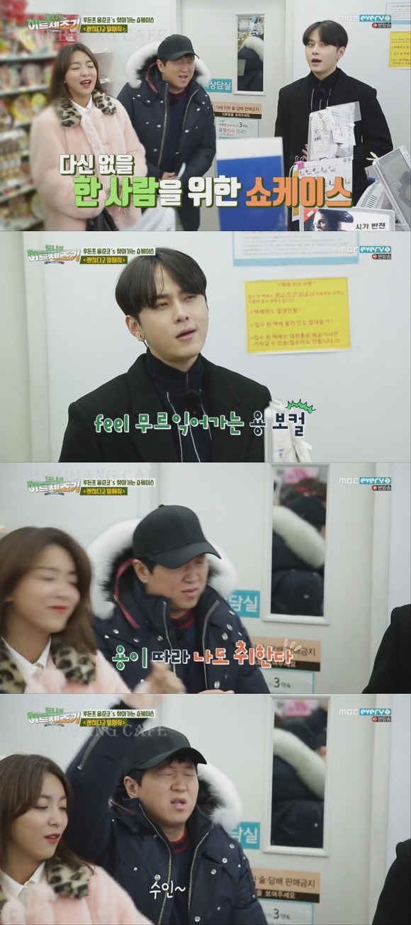 알바하는데 자기 가수 들어옴 | 인스티즈